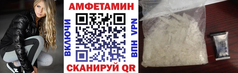 mega вход  Новочебоксарск  Амфетамин 97% 