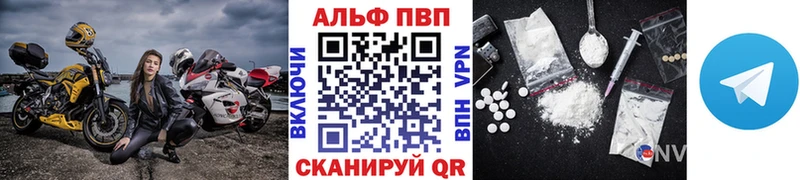 купить наркотики сайты  shop состав  OMG вход  Alfa_PVP мука  Новочебоксарск 