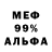 МЕТАДОН мёд Santi #