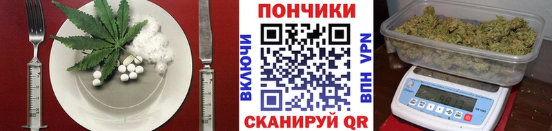 Еда ТГК конопля  Новочебоксарск 
