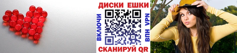 Экстази 280 MDMA hydra онион Новочебоксарск