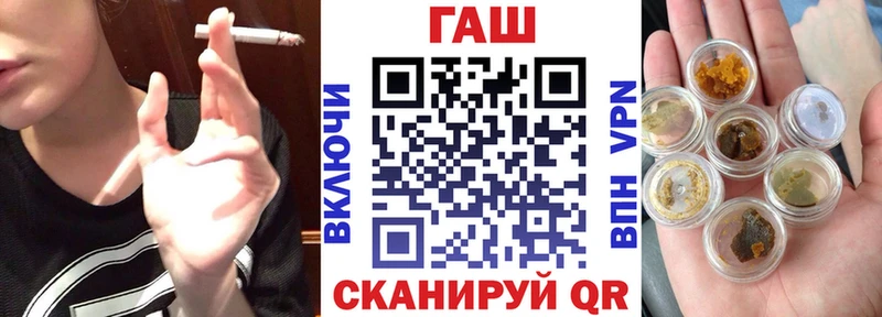 закладка  omg зеркало  ГАШИШ Premium  Новочебоксарск 
