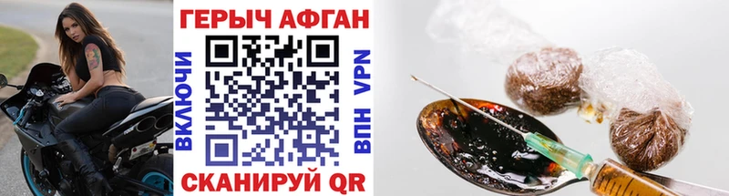 где продают наркотики  Новочебоксарск  Героин VHQ 