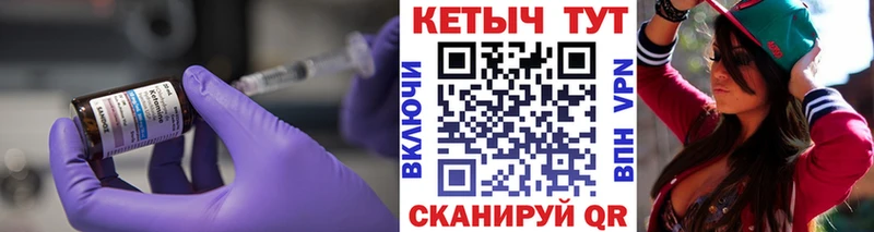 КЕТАМИН VHQ  Новочебоксарск 