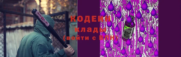 наркотики Вяземский