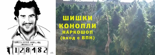 гашиш Вязьма