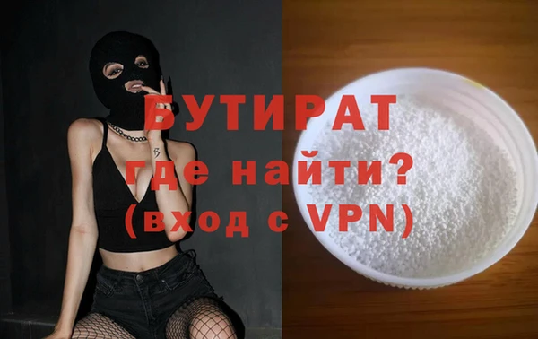 наркотики Вяземский