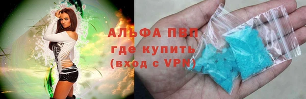 гашиш Вязьма