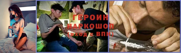 наркотики Вяземский