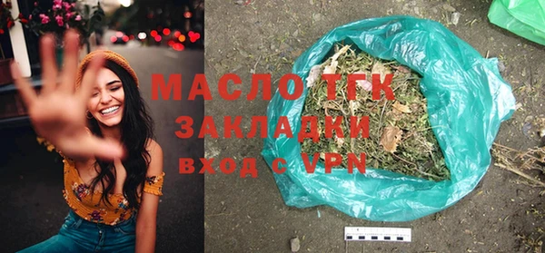 наркотики Вяземский