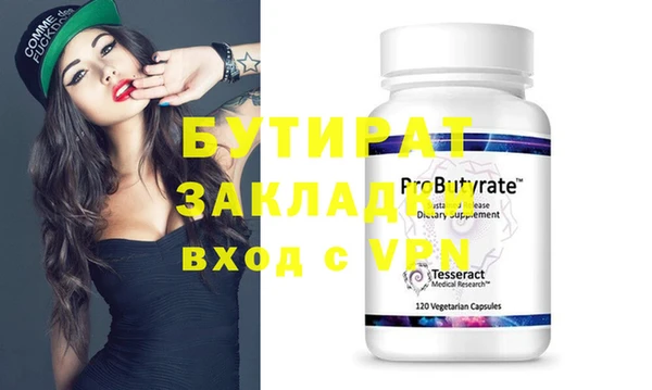 гашиш Вязьма