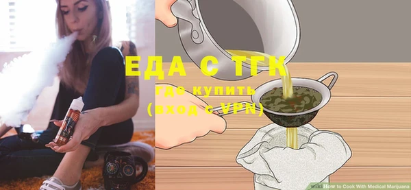 индика Вязники