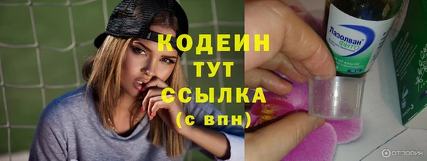 гашиш Вязьма