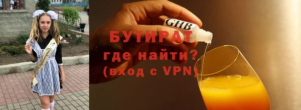 гашиш Вязьма