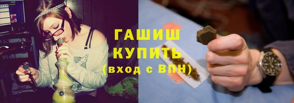 гашиш Вязьма