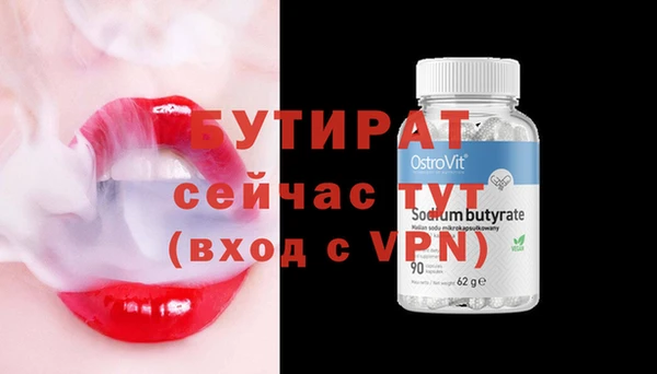 наркотики Вяземский