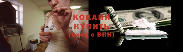 наркотики Вяземский