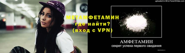 наркотики Вяземский