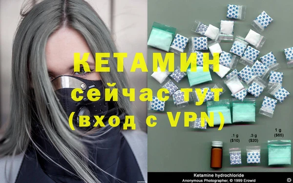 наркотики Вяземский