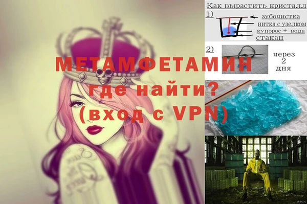 индика Вязники