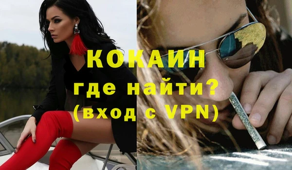 наркотики Вяземский