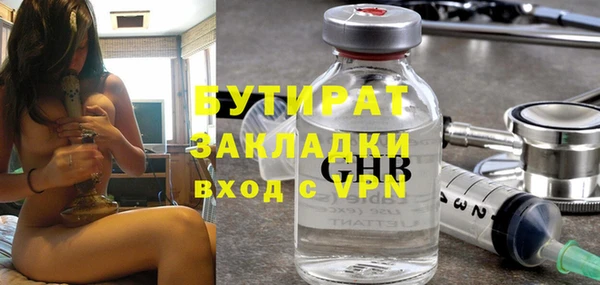гашиш Вязьма