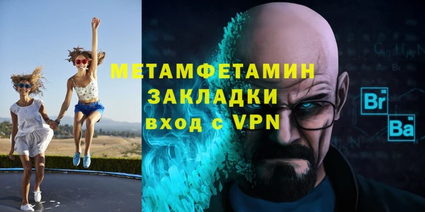 гашиш Вязьма