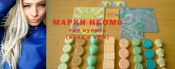 наркотики Вяземский