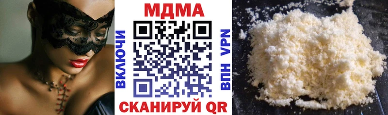 цены   Новочебоксарск  MDMA молли 