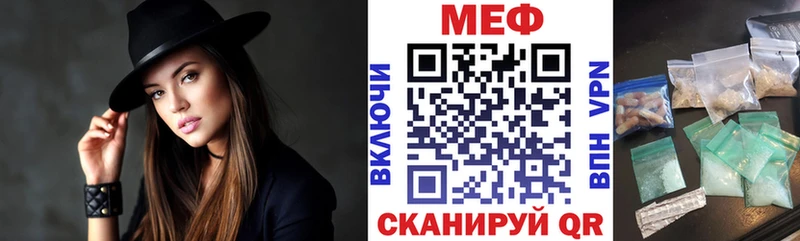 как найти Новочебоксарск Меф mephedrone