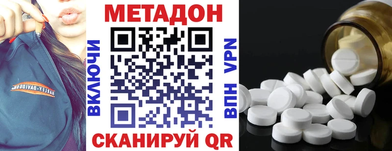 МЕГА как зайти  Новочебоксарск  Метадон белоснежный 