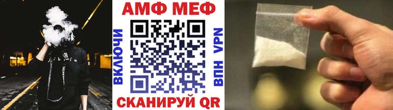 где можно купить Новочебоксарск МЕТАМФЕТАМИН Декстрометамфетамин 99.9%
