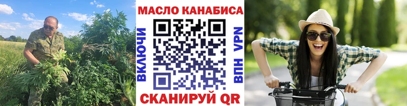 даркнет сайт  гидра ТОР  Дистиллят ТГК жижа  Новочебоксарск 
